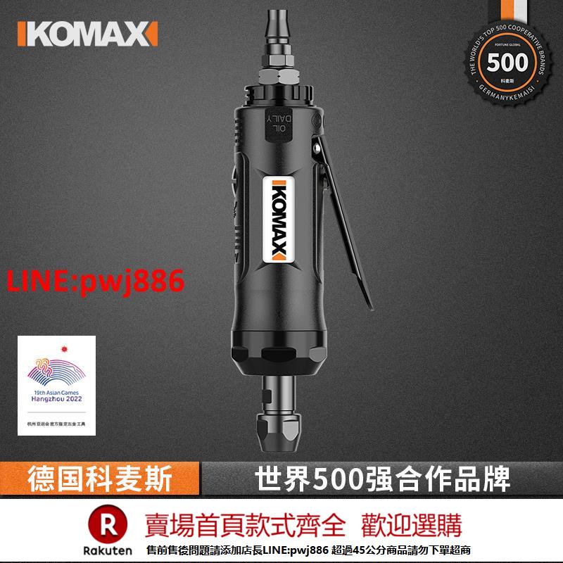 【諮詢客服驚喜多多】氣動刻磨機小型手持拋光機磨光砂輪打磨機工業級輪胎補胎工具磨頭