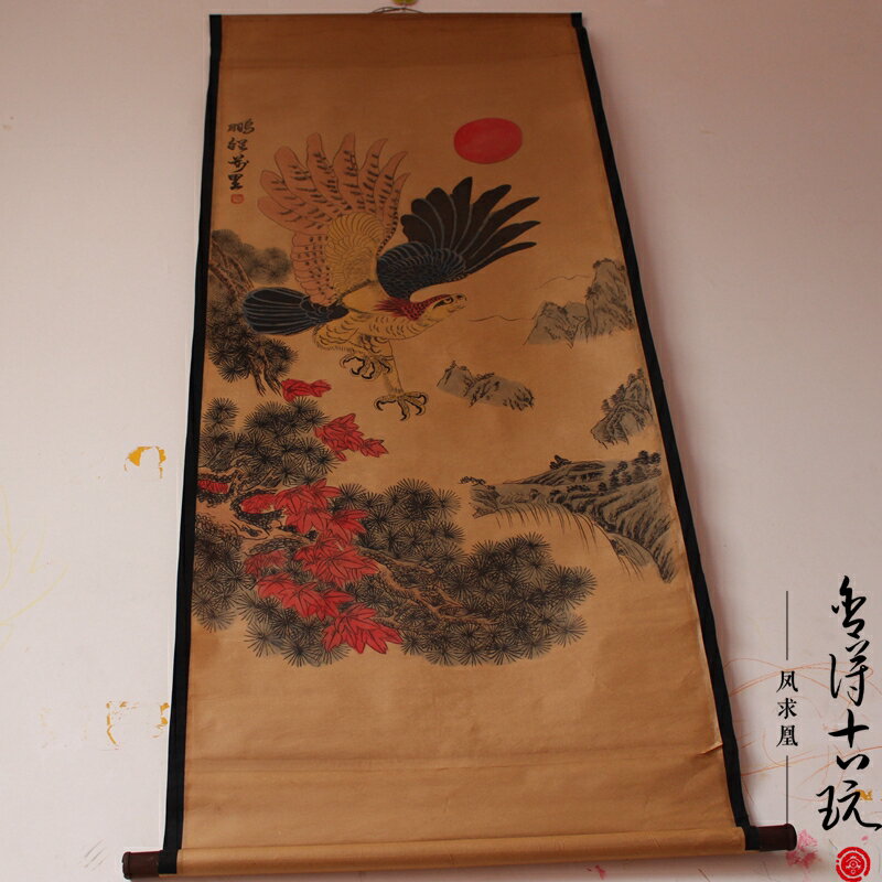 仿古字畫國畫名人字畫中堂畫客廳掛畫山水畫 鵬程萬裡已裝裱