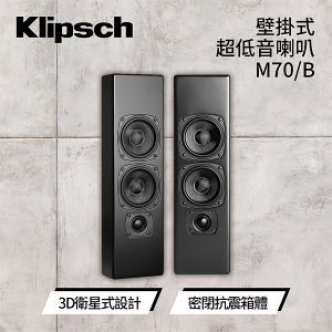 【私訊再折】丹麥 M&K SOUND MK M70 薄型壁掛環繞喇叭/支