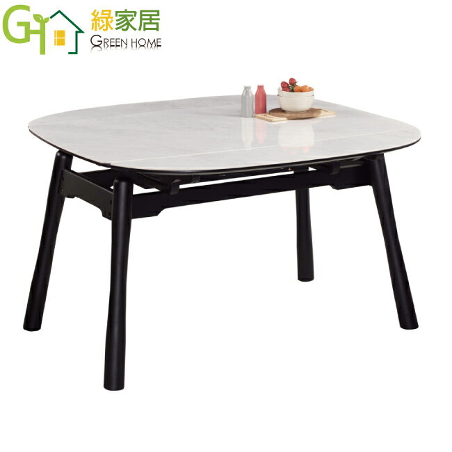 【綠家居】詹洛4.3尺可伸縮岩板圓餐桌