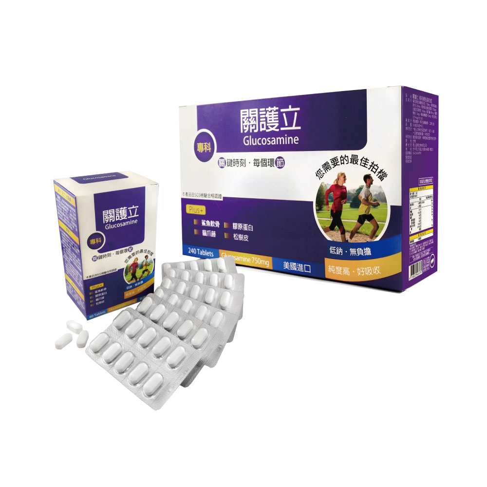 (點數回饋10%)橙心 關護立 葡萄糖胺膜衣錠(小盒60粒/大盒240粒)⭐多件購買優惠請洽官方LINE詢問⭐