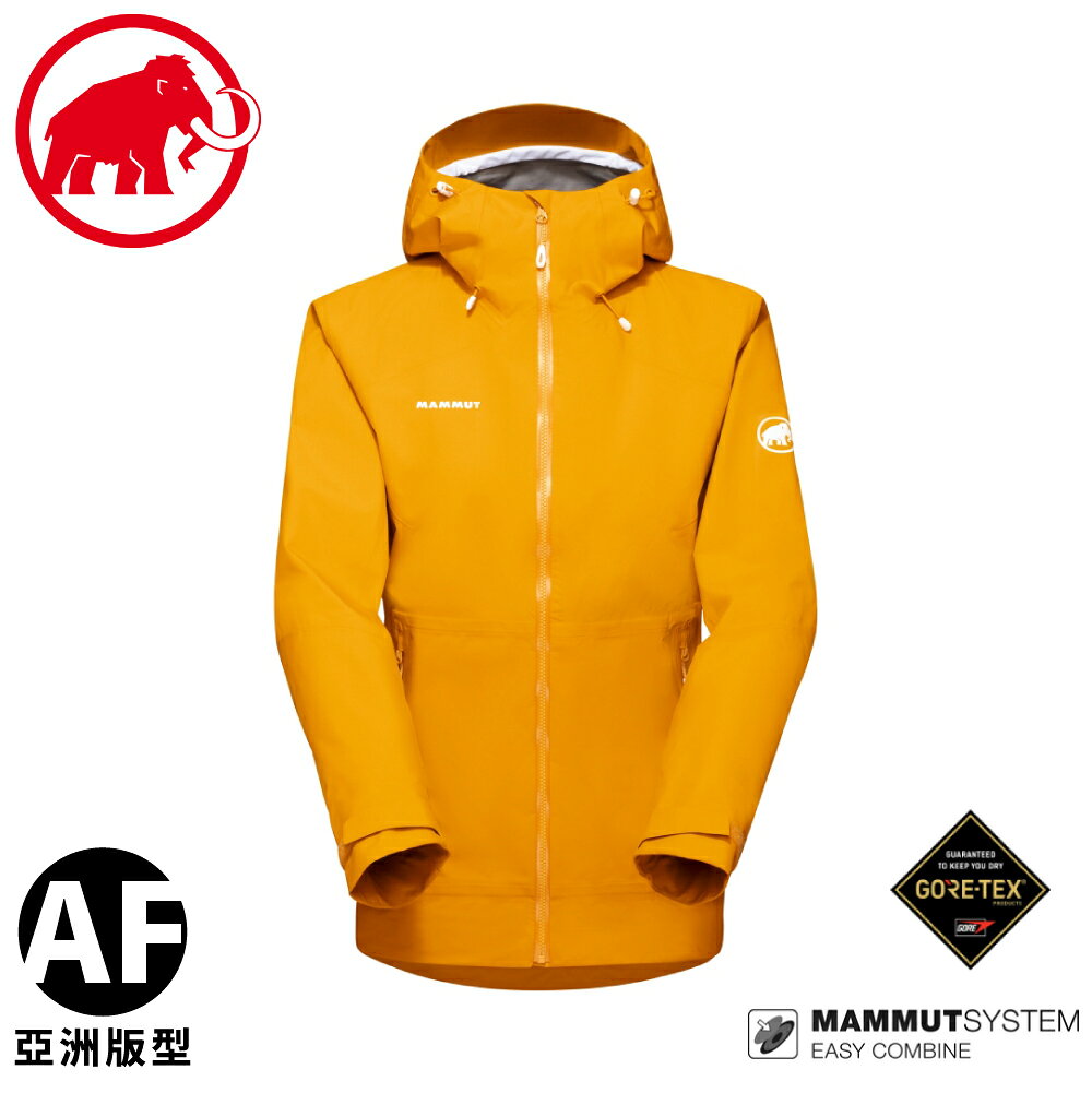 【MAMMUT 瑞士 女 Convey Tour Jacket GTX AF 防水連帽外套《金黃》】1010-28800