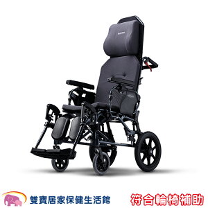 【贈好禮】康揚 鋁合金輪椅 防滑仰躺型 潛隨挺 躺式輪椅 特製輪椅 502 KM-5000.2 好禮四選二