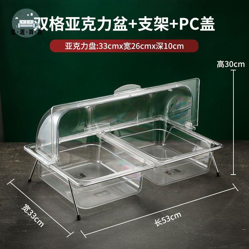 免運 水果盤 自助餐盤 茶几水果盤 點心盤 糖果盤 翻蓋麵包蛋糕託盤帶蓋食品試吃塑膠保鮮展示盒子透明展示盤水果盤全館折扣 店長推薦 售後保障 工廠現貨直銷 可開發票 m569