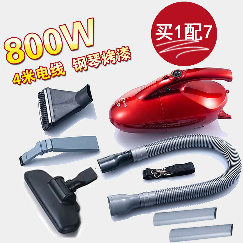 吸塵器家用手持式地毯小型迷你大功率強力吸塵機拖把【北歐家居生活】