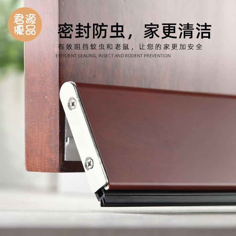 密封條 門底密封條 門底門縫自動升降密封條門下入戶門防蟲防風條防盜門隔音擋風條