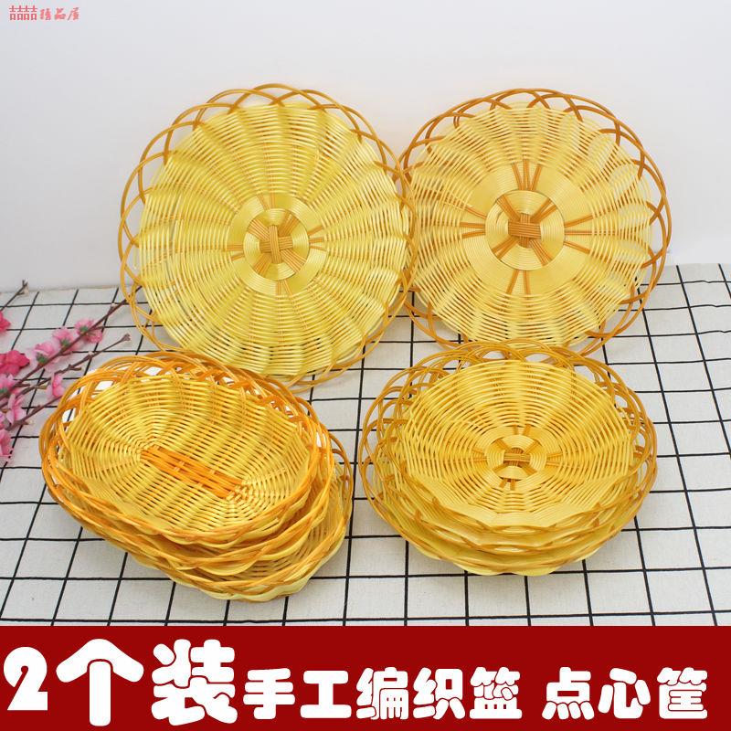 塑膠編織筐 塑膠籃早點麵包筐點心籃子KTV水果饅頭筐菜籃小吃籃子