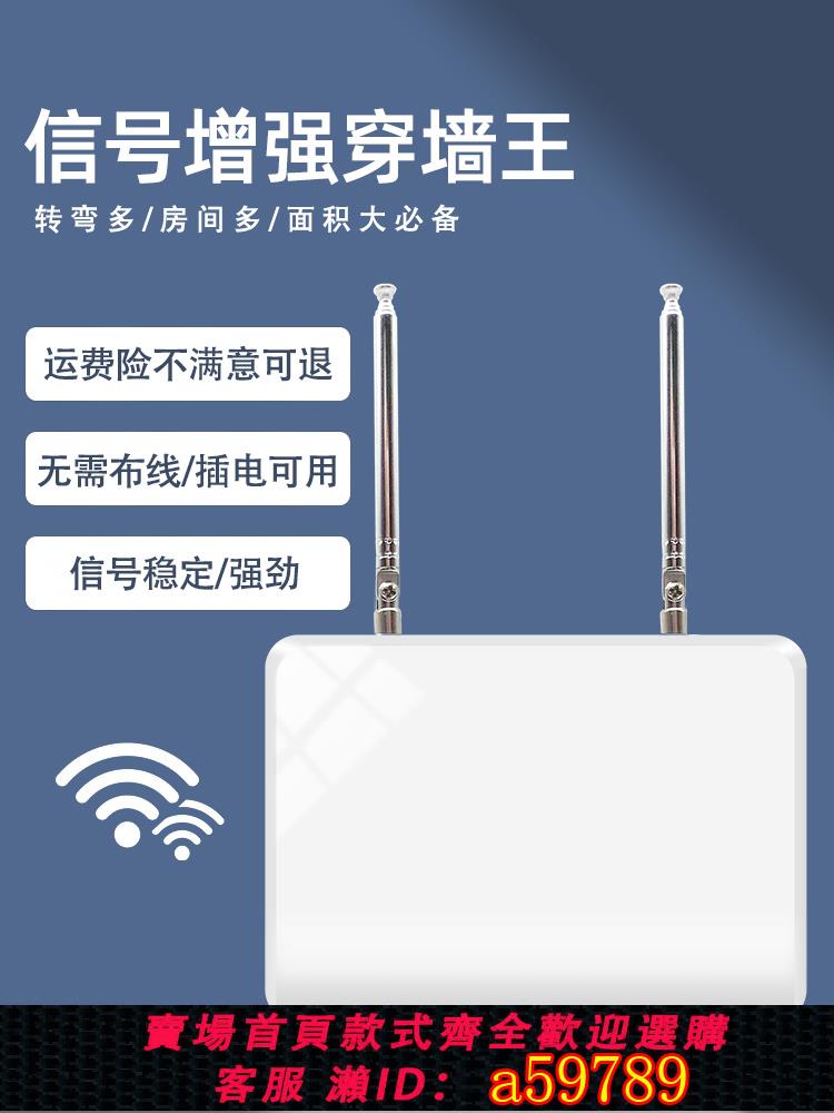 【臺灣公司 可打統編】圖川鹿訊號放大器餐廳茶樓網吧飯店服務鈴無線呼叫器中轉器手環手錶遙控報警器訊號增強延伸訊號遠距離中繼器