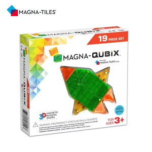 Magna-Qubix 磁力積木19片【悅兒園婦幼生活館】