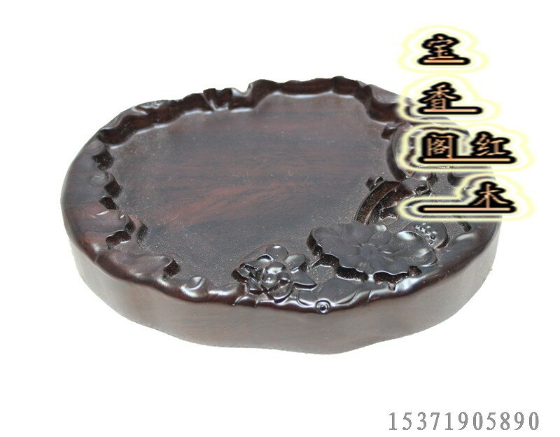 紅木硯臺 黑紫檀木雕刻筆洗 文房用品家居擺設裝飾禮品