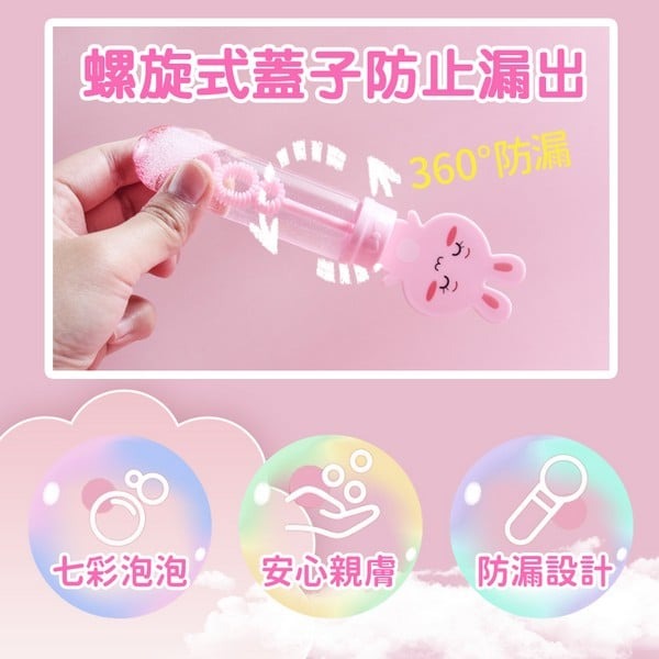 超Q版卡通 泡泡棒 /一支入(促15) 恐龍 海豚 獨角獸 黃鴨 兔子 企鵝 小雞 泡泡水 造型泡泡棒 吹泡泡玩具 泡泡液 泡泡棒 吹泡泡 吹泡泡工具 -錸6003-432【領券滿額再折千12/31止】 4