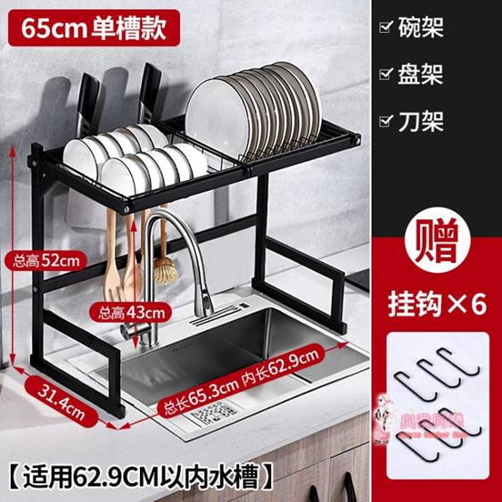 水槽置物架廚房置物架水槽收納架瀝水碗碟碗筷碗架放碗盒不銹鋼水池上方用品 露露生活館雙十一購物節 水槽置物架廚房置物架水槽收納架瀝水碗碟碗筷碗架放碗盒不銹鋼水池上方用品 露露生活館雙十一購物節