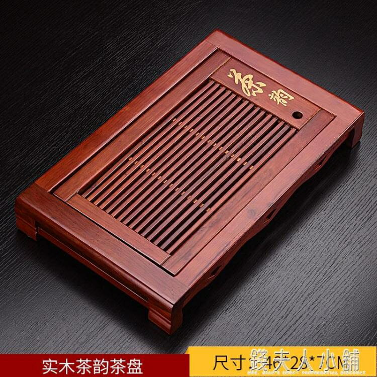 實木茶盤套裝家用功夫茶具茶臺茶海ATF【摩可美家】