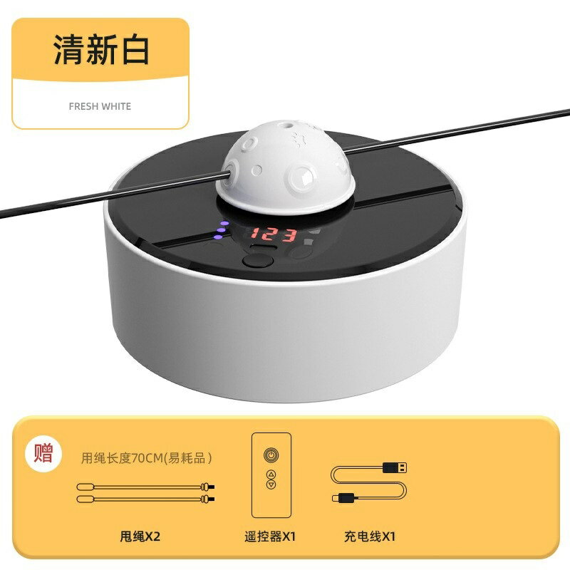 跳繩機 智慧跳繩 智能跳繩機遙控十檔調速健身運動多人訓練電子技術自動跳繩機【CM24815】