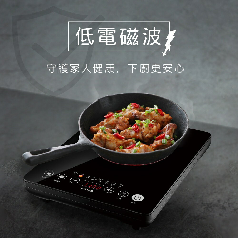 【KINYO】萬用觸控電陶爐(ECH) 1300W 九段功率 過熱保護 超溫斷電 | 火鍋 油炸 煲湯 煮水 【領券折50】 7