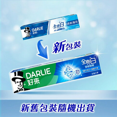 DARLIE好來全亮白牙膏-清新薄荷 140gx2入 2