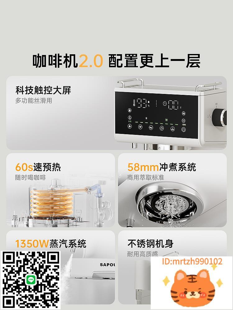賽普達咖啡機家用小型全半自動意式濃縮辦公室美式智控一體屏EC8-時尚精品