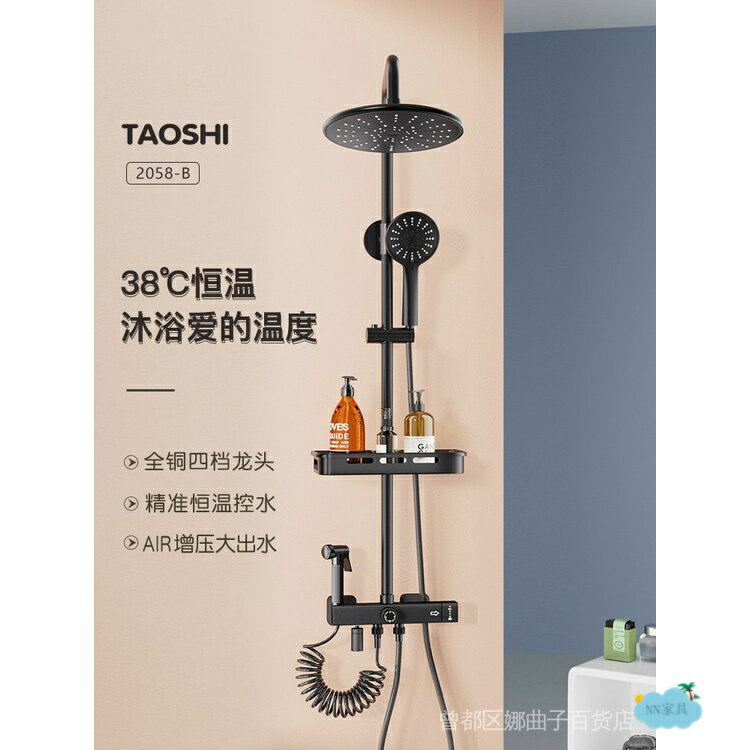 花灑 淋浴花灑 花灑套裝 全銅恆溫淋浴花灑套裝家用浴室淋浴熱水器浴霸沐浴蓮蓬頭增壓噴頭