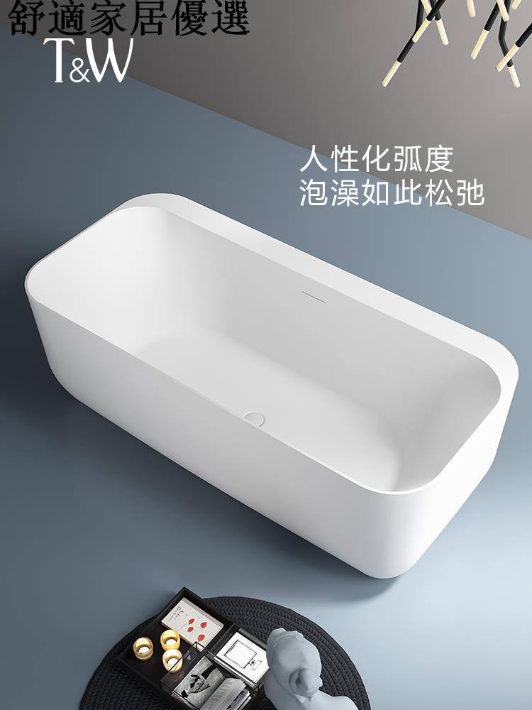 免運 破損包賠償 可開發票 亞克力家用獨立式浴缸靠墻裙邊酒店民宿泡澡保溫浴盆