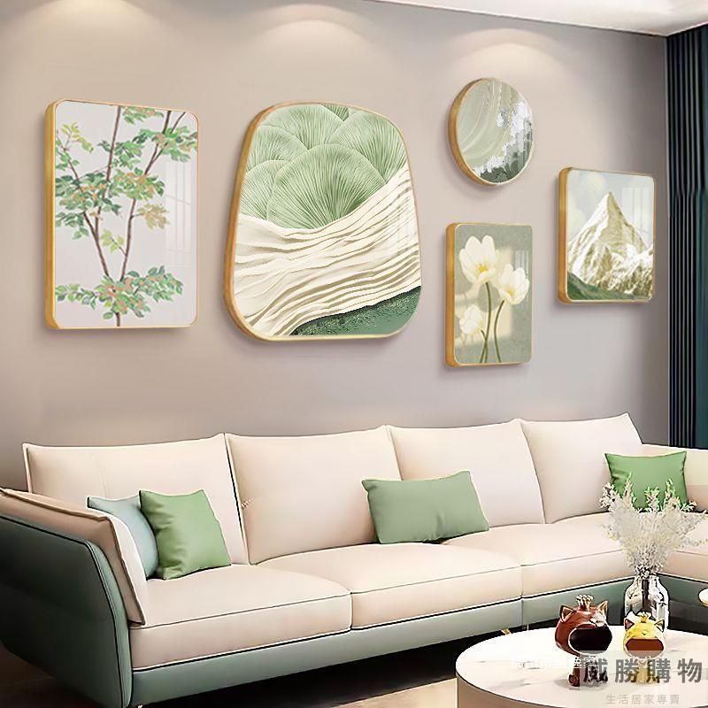 免運可開發票 壁畫  北歐客廳裝飾畫現代簡約沙發背景墻感掛畫綠色小清新組合壁畫