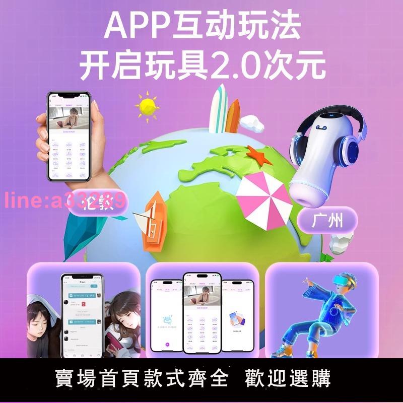 {可開發票}謎姬男用品飛機杯全自動自慰器電動吮吸真實陰道熟女版男士性成人