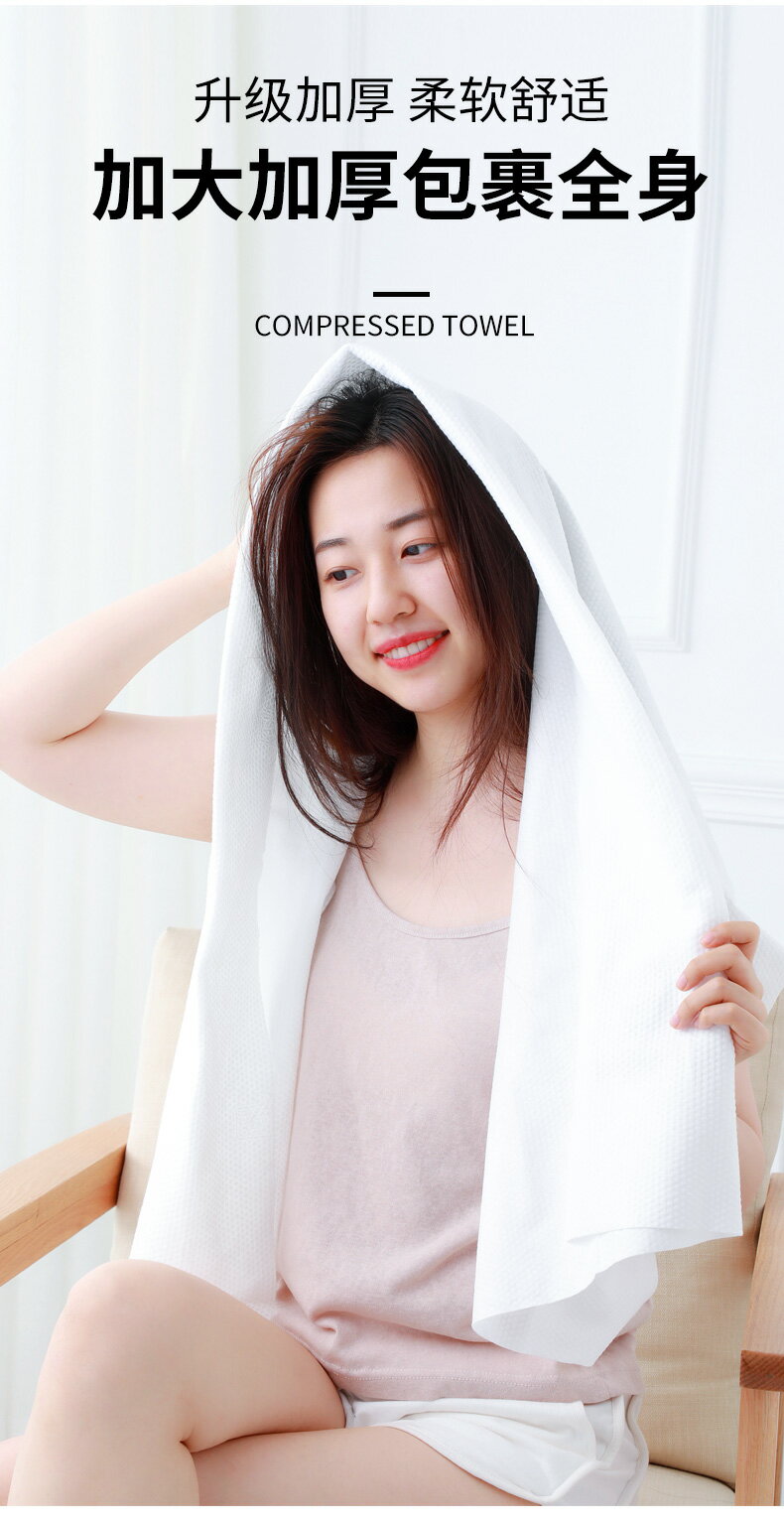 日本ITO一次性浴巾旅行干純棉毛巾洗浴用的加厚大號旅行酒店用品 6
