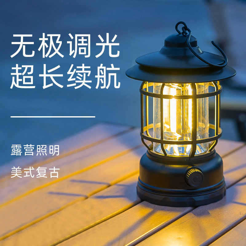 快速出貨 公司貨 露營燈戶外燈照明馬燈超長續航充電野營氛圍燈復古掛式戶外帳篷燈