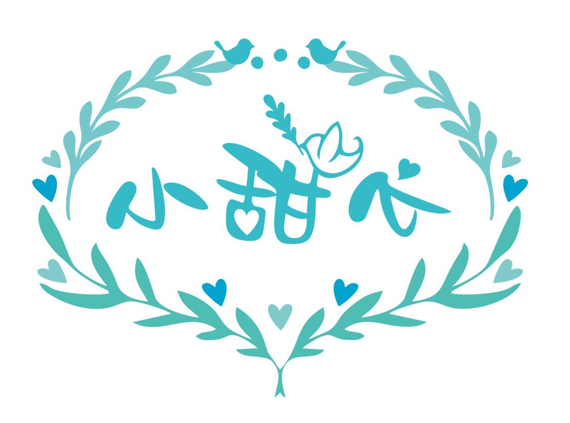 小甜心 果醬