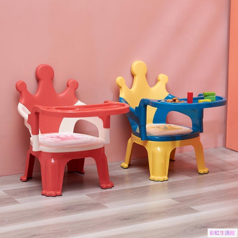 兒童吃飯餐椅寶寶椅子幼兒園凳子趣味帶響座椅靠背叫叫椅小餐椅