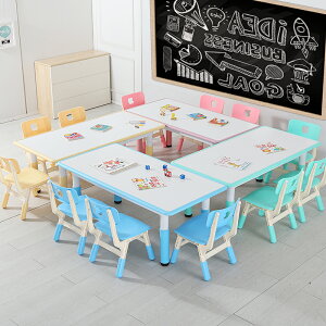 幼稚園桌子 幼稚園桌椅兒童學習桌可升降塑料桌子家用可書寫可涂鴉桌畫畫桌子 【CM9922】