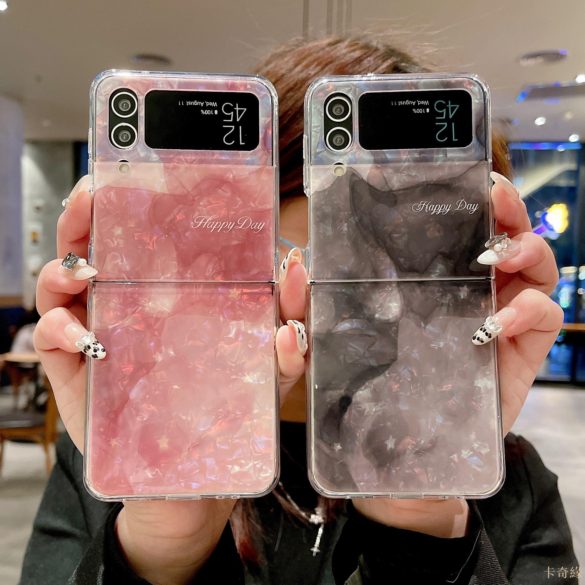 適用於三星GalaxyZflip6折疊屏貝殼紋暈染zflip5個性zflip4手機殼