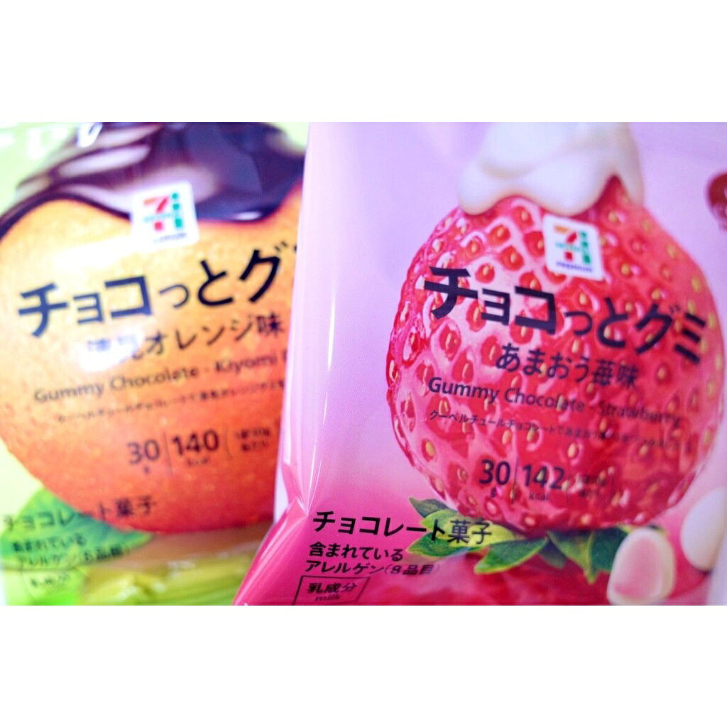 ✨現貨✨日本7-11限定 Sugar Butter Tree 砂糖樹 原味奶油 萊姆葡萄 夾心餅乾 開心果餅乾 日本進口 9