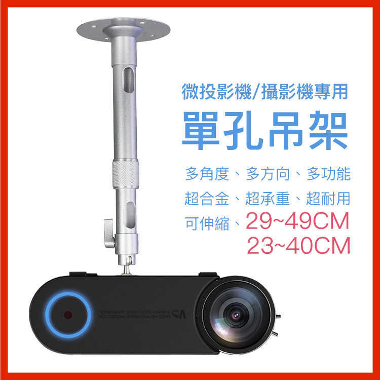強強滾生活 微米M400投影機+天花板吊架 1080p便攜 隨身迷你投影機 手機遊戲投影