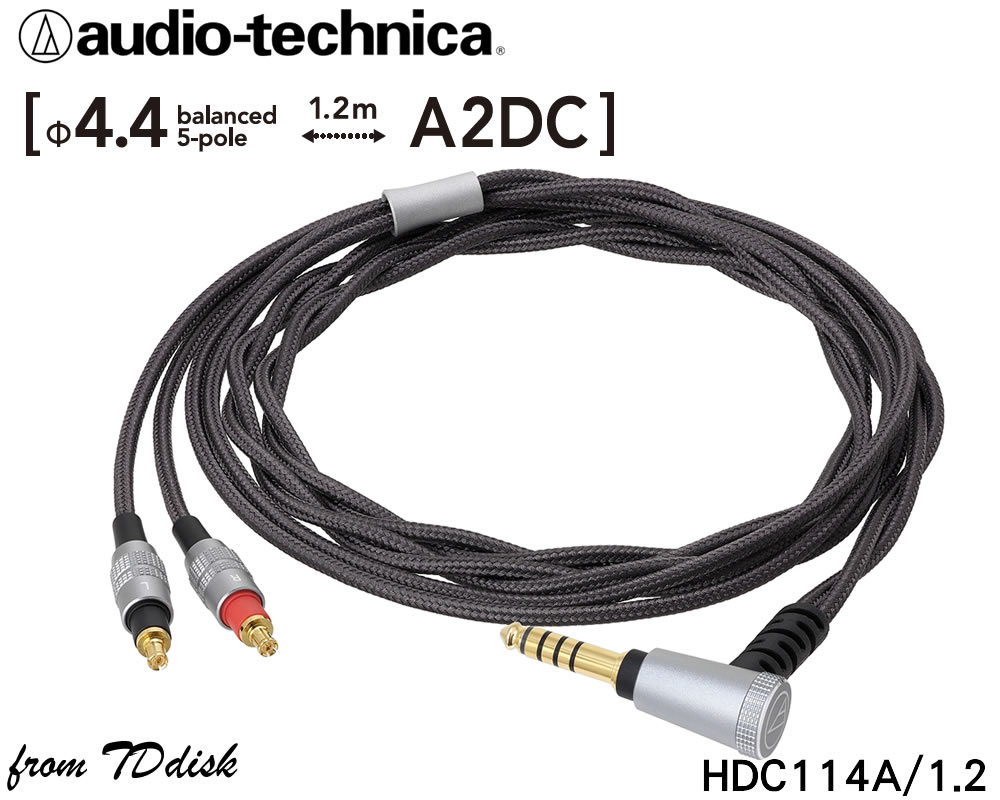 志達電子HDC114A/1.2 日本鐵三角4.4mm平衡端子A2DC 耳罩式耳機升級線 