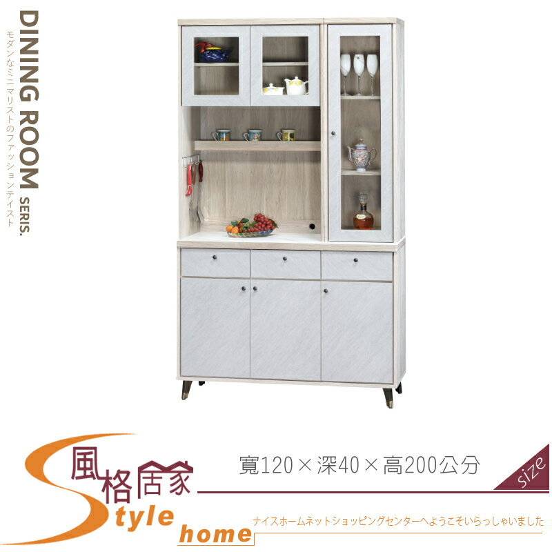 《風格居家Style》年輪4尺餐櫃/全組/不含石面 349-05-LF