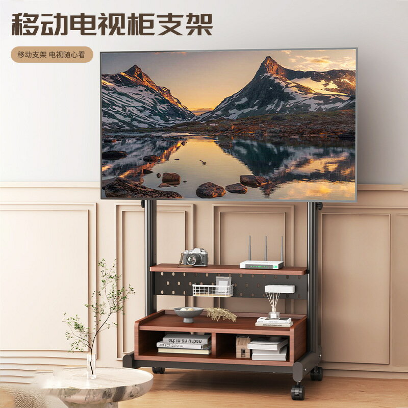 【含稅/免運】 可移動電視機支架落地式一體機掛架適配小米創維48/55/65/75/85寸