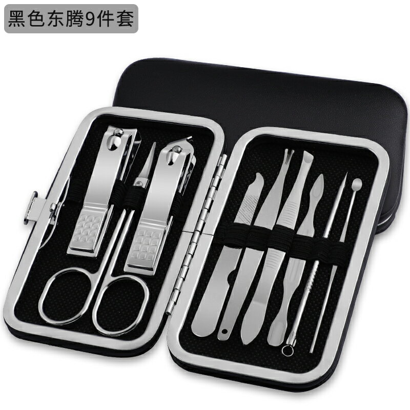 修腳刀 指甲刀 甲溝炎工具 精品指甲刀套裝家用修指甲工具指甲剪德國男女指甲鉗甲溝修腳刀炎『ZW0128』