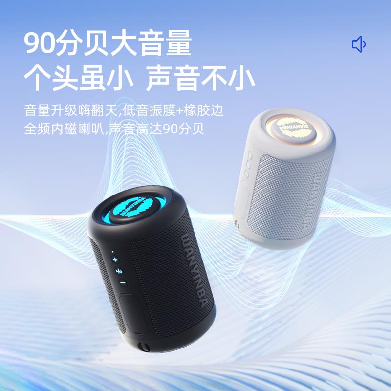萬音霸 M5音響超重低音炮家用收款戶外便攜可插卡迷你小音箱