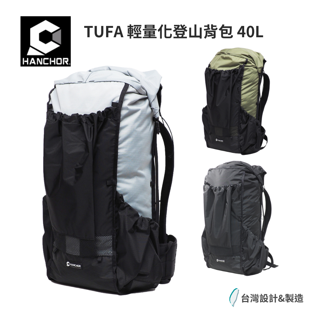 【Hanchor】TUFA 40L 輕量化登山背包