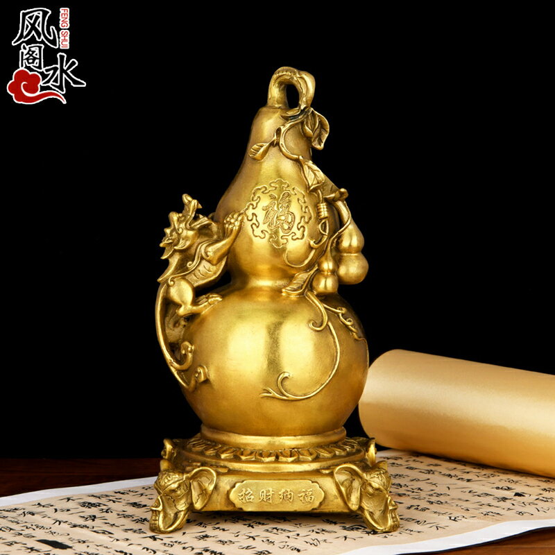 風水閣貔貅銅葫蘆擺件大象存錢罐家居擺設酒櫃創意客廳裝飾開業禮