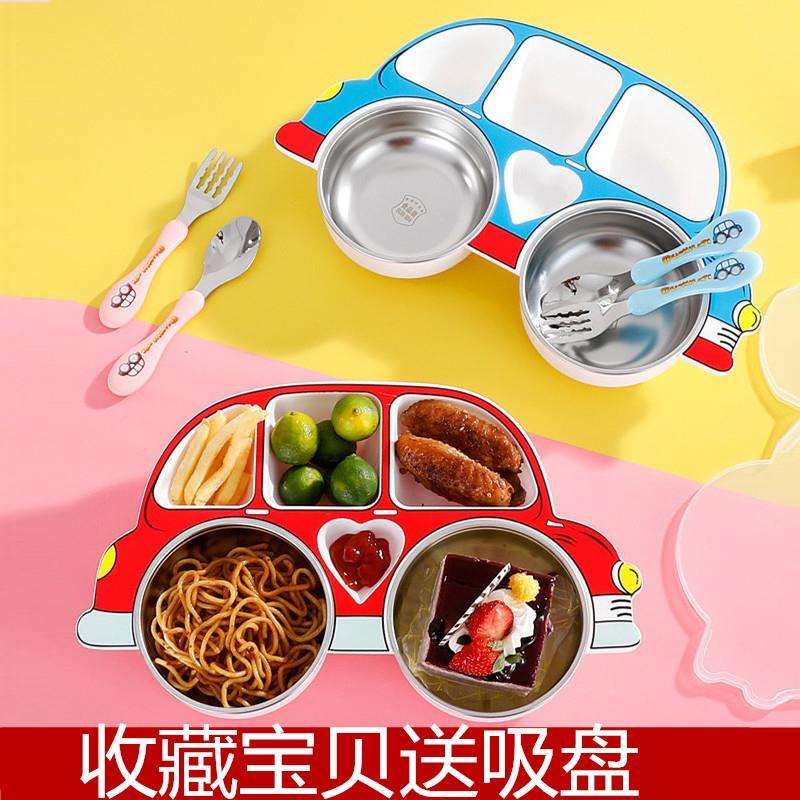 食品兒童餐盤分格商用創意女孩飯碗加深家用食堂學吃飯自主進食