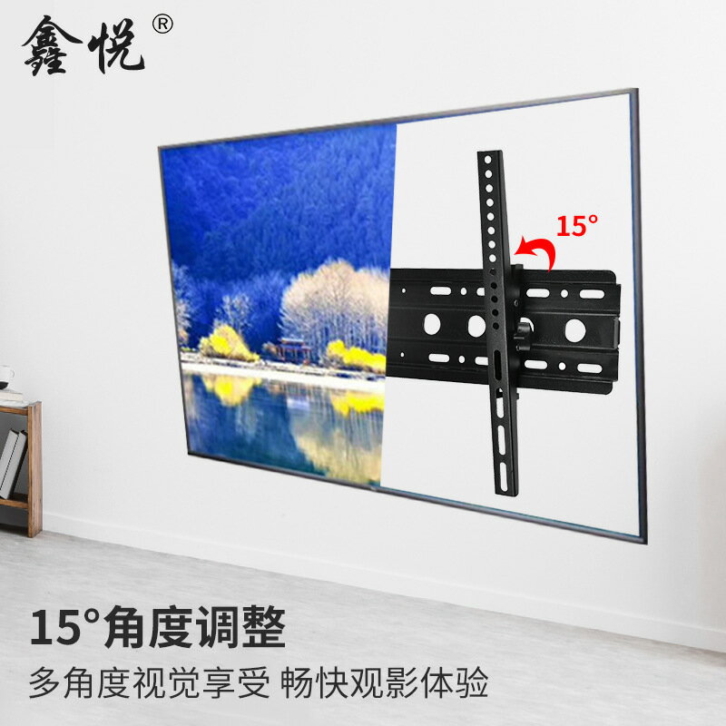 優樂悅~液晶電視支架俯仰墻壁掛架 可調節電視掛架14-86寸平板電視機掛架 電視機支架 電視壁掛架 支架