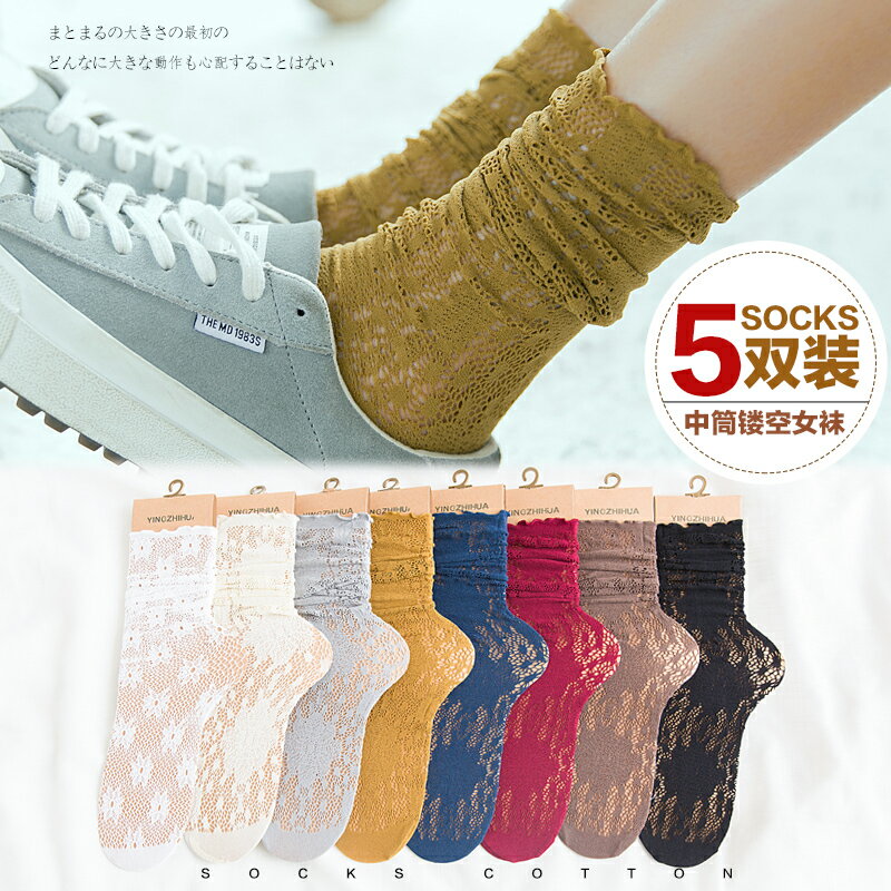 夏季堆堆襪女韓國蕾絲襪薄款鏤空涼鞋襪子女中筒襪ins潮可愛日系