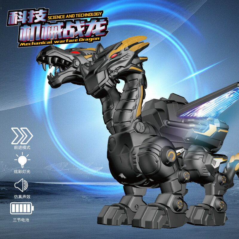 沃爾瑪熱銷機械戰龍玩具兒童益智聲光電動恐龍玩具機械龍
