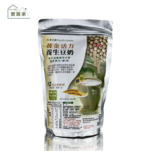 康禾園 黃金活力養生豆奶-原味400公克/袋(補充包)