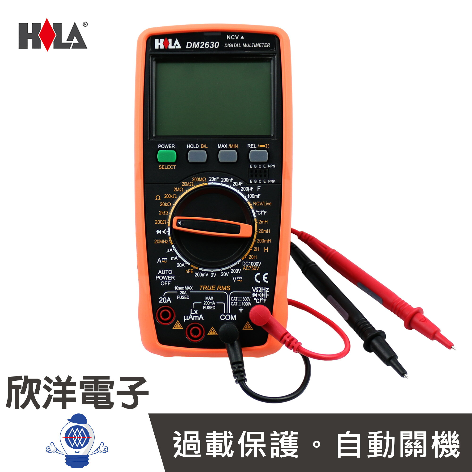 ※ 欣洋電子 ※ HILA 海碁國際 3,½ 數字LCR電錶 True Rms (DM-2630) 可測AC/DC電壓、AC/DC電流、電阻、電容等