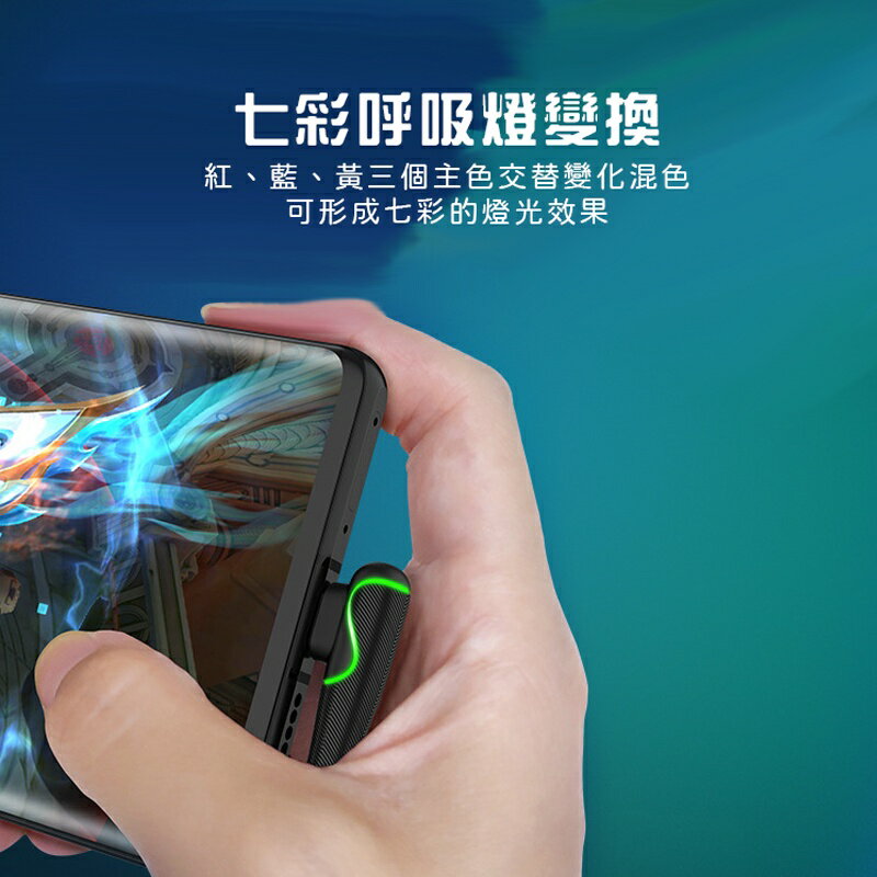 MARS-7快充線【緣屋百貨】天天出貨 充電線 快充線 傳輸線 手機周邊 炫彩傳輸線 遊戲傳輸線 遊戲線 電競遊戲線 4