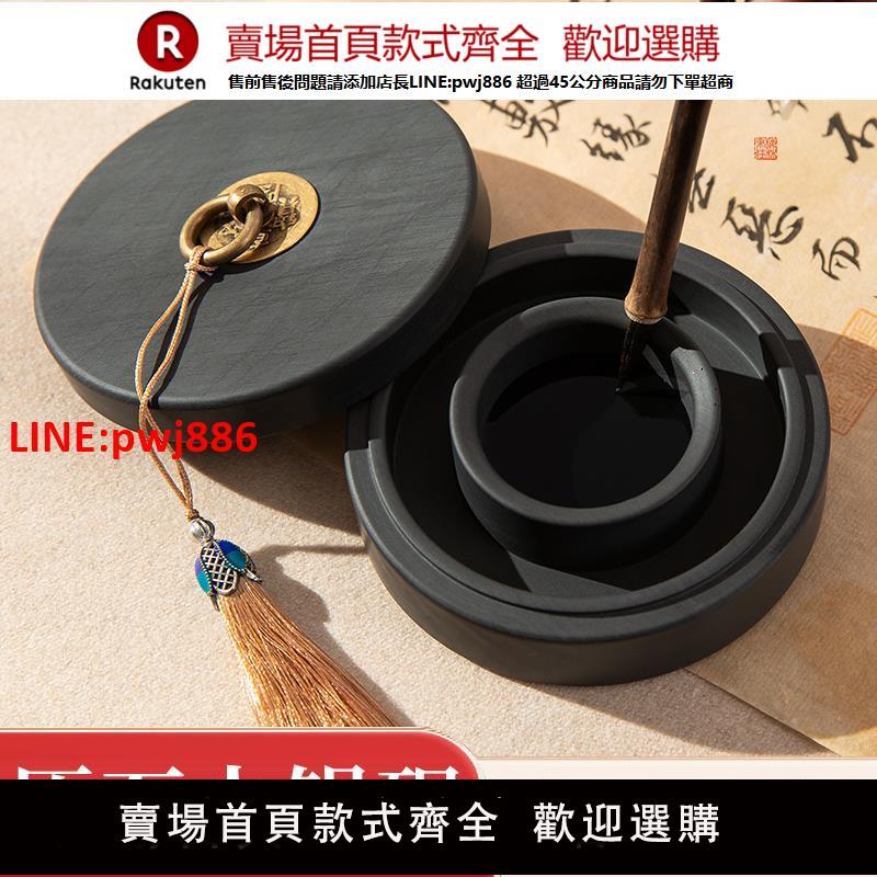【臺灣公司 優質服務】梅林筆莊全新升級火鍋硯臺雙圈保濕防蒸發不幹墨毛筆墨水書法專用原石天然歙硯羅紋硯墨盒墨盤可磨墨研墨墨池