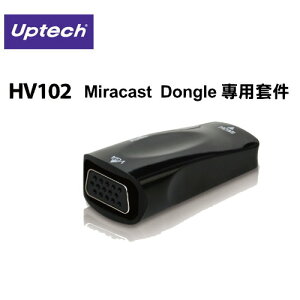 【超商免運】UPMOST登昌恆 HV102 Miracast Dongle 專用套件 替代 HV100/HV101【Sound Amazing】