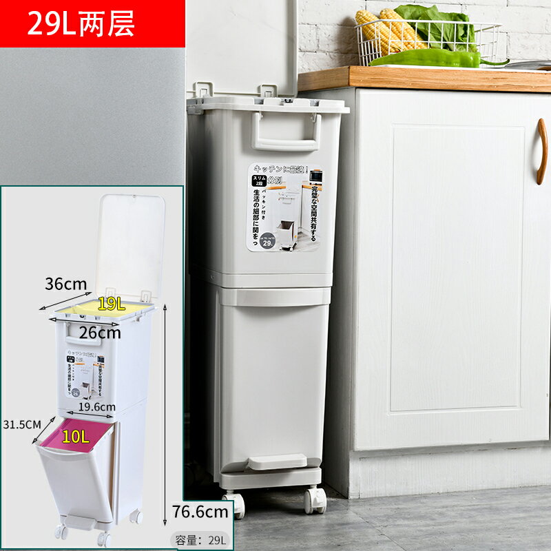 分類垃圾桶 廚房幹濕分離垃圾分類垃圾桶帶蓋家用夾縫腳踩式廚餘客廳出日本窄【MJ5450】